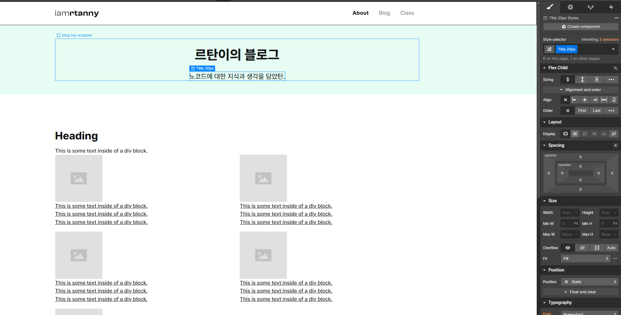 스파르타 즉문즉답
